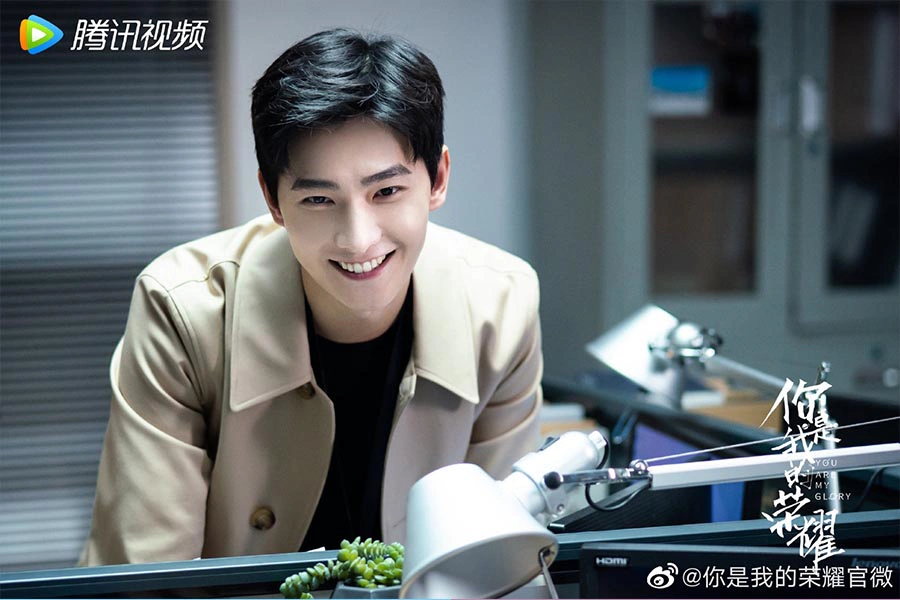 陸劇《你是我的榮耀》楊洋X迪麗熱巴|美周報