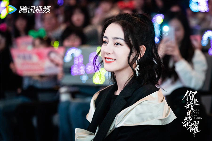 陸劇《你是我的榮耀》楊洋X迪麗熱巴|美周報