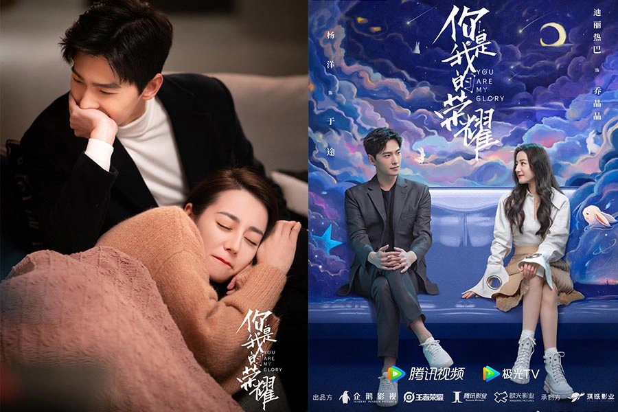 陸劇《你是我的榮耀》楊洋X迪麗熱巴|美周報