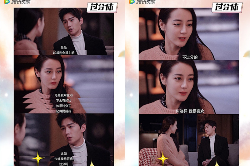 陸劇《你是我的榮耀》 楊洋于途金句