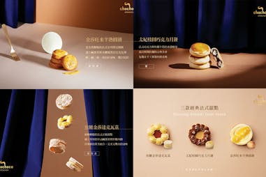 2021中秋月餅禮盒 chochoco 月光序曲法式中秋禮盒