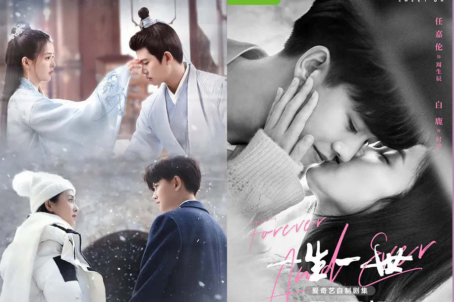 21甜寵劇輪番上 第三季度結束top10統整 第一名實至名歸 電競劇成最大贏家