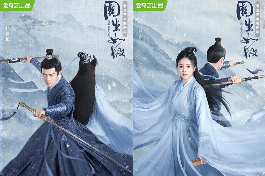 21甜寵劇輪番上 第三季度結束top10統整 第一名實至名歸 電競劇成最大贏家