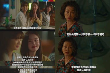 韓劇《酒鬼都市女人們》 語錄金句