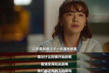 韓劇《酒鬼都市女人們》 語錄金句