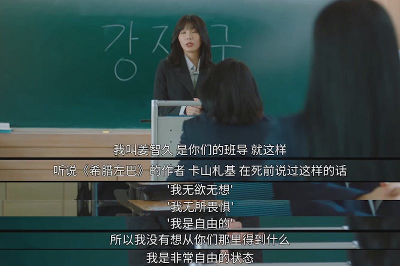 韓劇《酒鬼都市女人們》 語錄金句