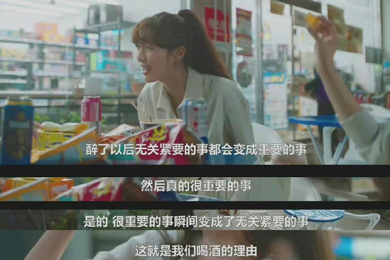 韓劇《酒鬼都市女人們》 語錄金句