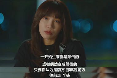 韓劇《酒鬼都市女人們》 語錄金句