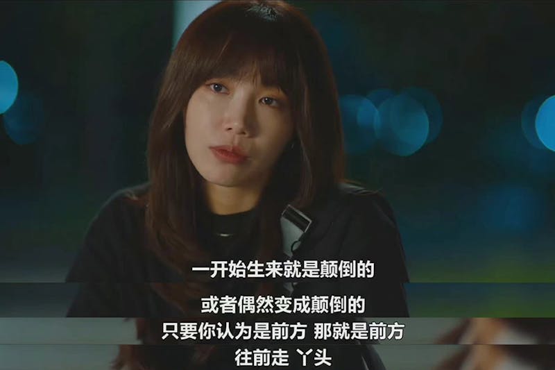 韓劇《酒鬼都市女人們》 語錄金句