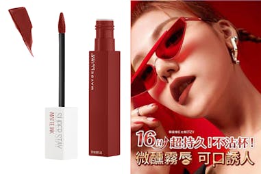 超持久唇釉dcard推薦 MAYBELLINE媚比琳 超持久霧感液態唇膏