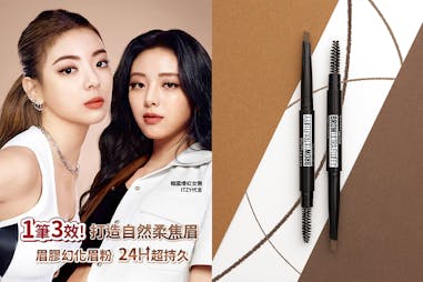 好用眉筆推薦Dcard MAYBELLINE媚比琳「新一代 宛若真眉柔霧塑型眉膠筆」