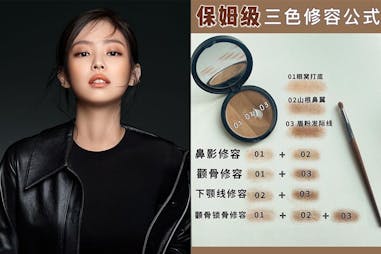 貓系妝容教學＿修容 JENNIE