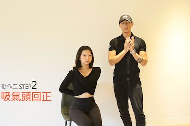 美周報｜美周健健瘦EP26_緩解肩頸痠痛動作二