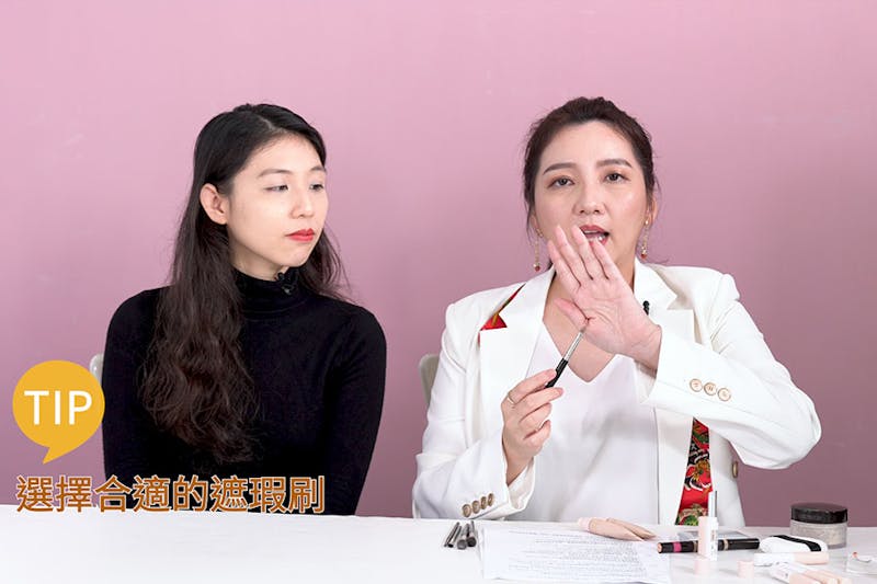 新手教妝100招EP15 點妝遮瑕技巧