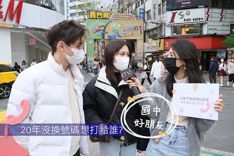 美周市調大隊#24