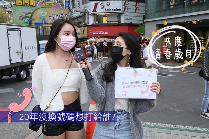 美周市調大隊#24