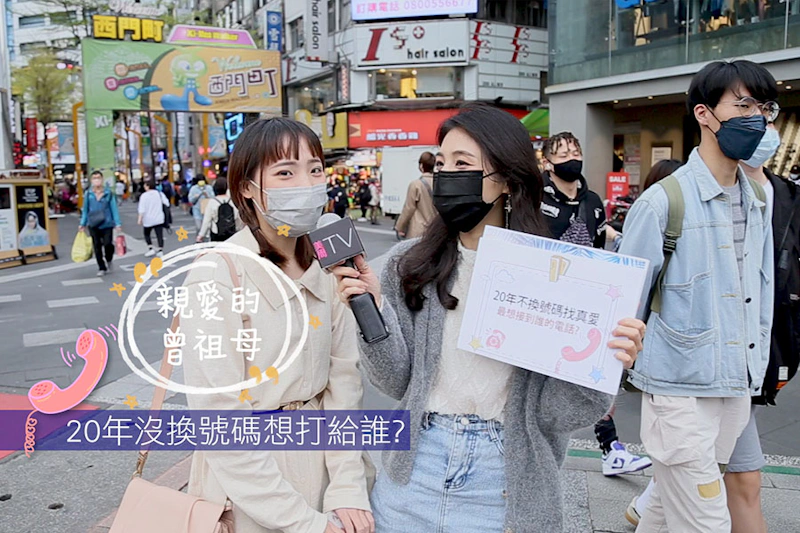 美周市調大隊#24
