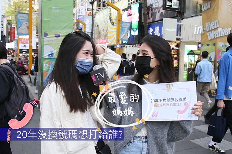 美周市調大隊#24