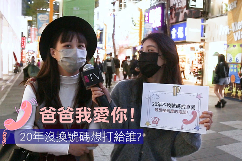美周市調大隊#24