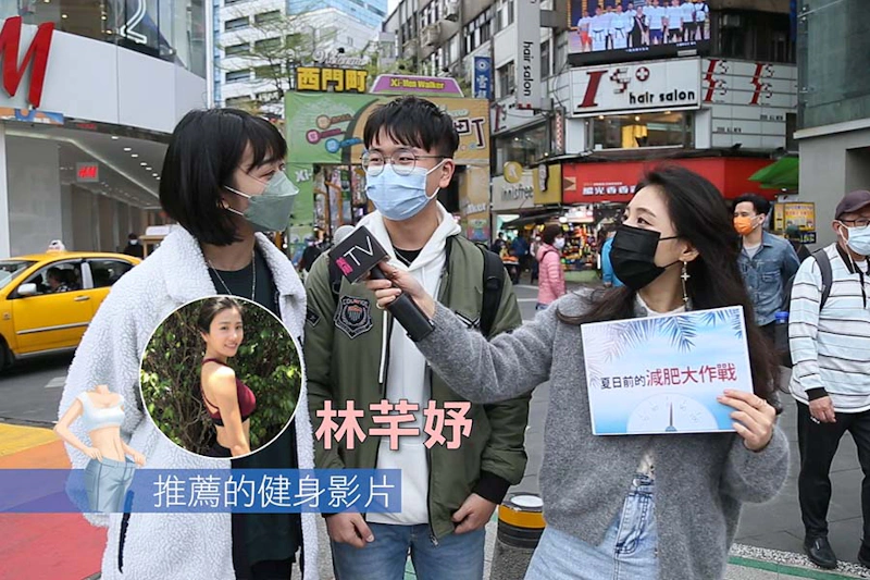 美周市調大隊EP25 運動YOUTUBER推薦