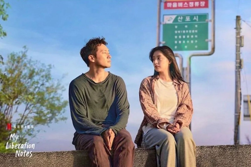 韓劇《我的出走日記》語錄金句
