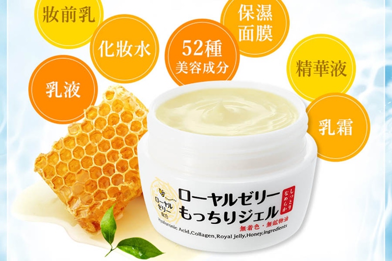 All in one保養推薦｜OZIO 蜂王乳凝露