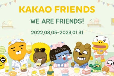 展覽推薦｜KAKAO FRIENDS 華山期間限定店