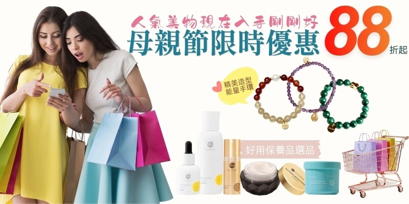 2026母檔BN-IBR-2_美周商城