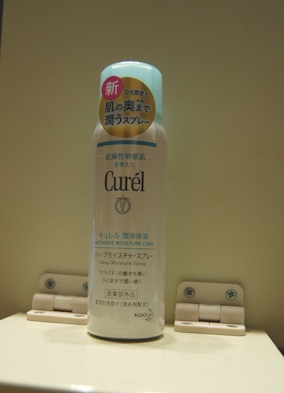 敏感肌連續使用4週就有感！Curél 潤浸保濕超微米精華噴霧，讓妳噴霧不再噴心安