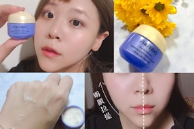 口碑乳霜推薦資生堂全新「激抗痕亮采緊緻霜」，迅速撫紋拉提有感，改寫肌齡從現在開始！抗老乳霜試用推薦