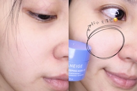 1000位網友晚安面膜試用推薦－蘭芝全新「超能亮睡美人晚安面膜」，萬用智能超膜力一敷就亮！