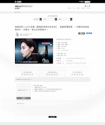 'Yi Chi