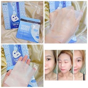 保濕面膜試用推薦！一片救急速解肌渴，滿滿玻尿酸注入！露得清《速效保水安瓶面膜》新升級，瞬間吸收、保濕更持久～