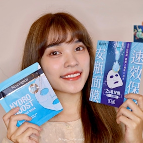 保濕面膜試用推薦！一片救急速解肌渴，滿滿玻尿酸注入！露得清《速效保水安瓶面膜》新升級，瞬間吸收、保濕更持久～
