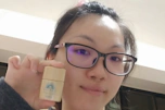 '鍾瑜兒