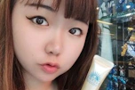 '琳琳