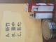 '青椒
