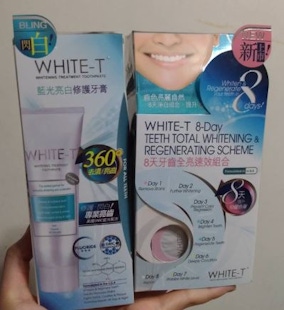 美齒再進化～藍光級晶亮技術，8天瞬效亮白不是夢！雙正貨體驗滿意度大公開！