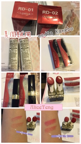 網友公認「包色首選」，《media媚點水灩光唇膏》體驗滿意度大公開！唇膏試用推薦