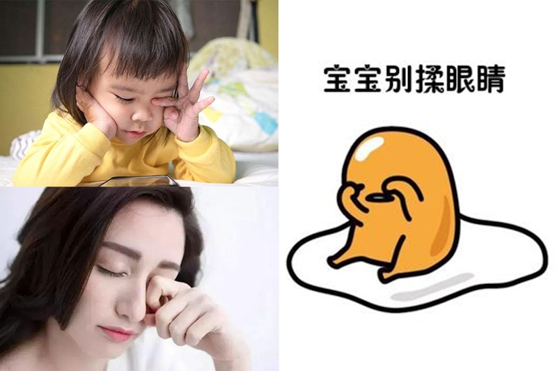 睫毛｜美周報