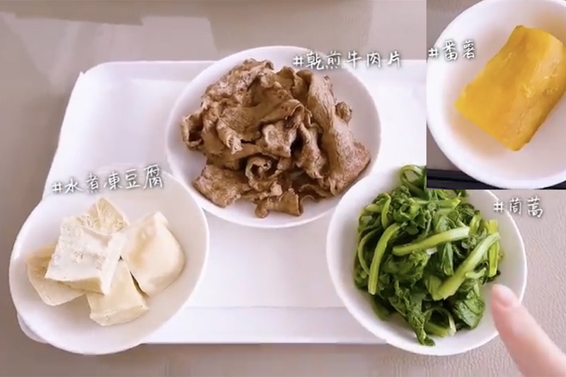 保養 抗老保養 逆齡 楊丞琳｜美周報