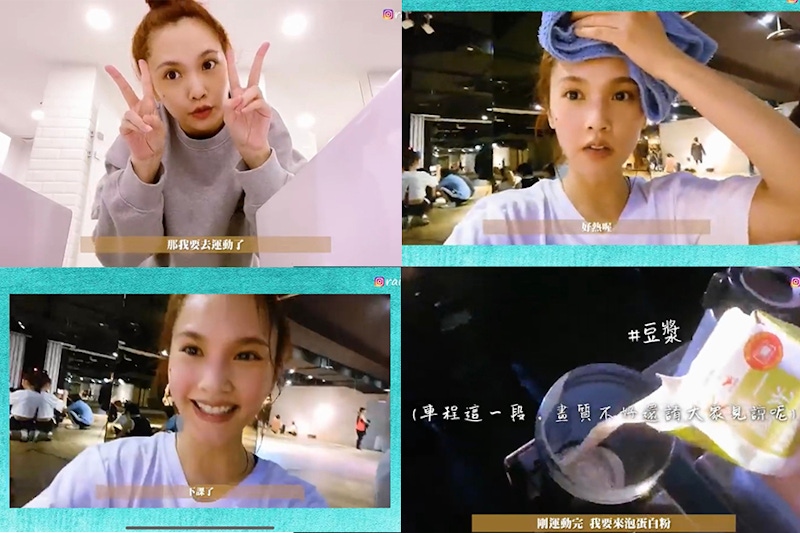 保養 抗老保養 逆齡 楊丞琳｜美周報