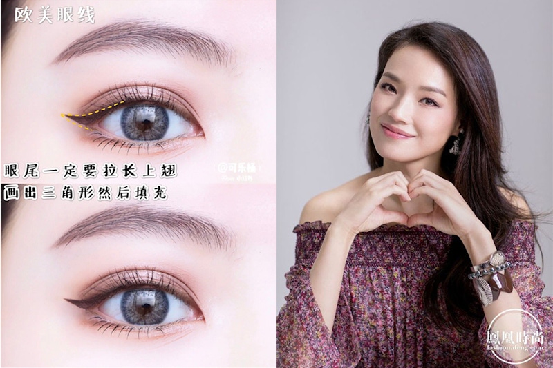 眼線教學 眼妝 眼距寬 歐美眼線｜美周報