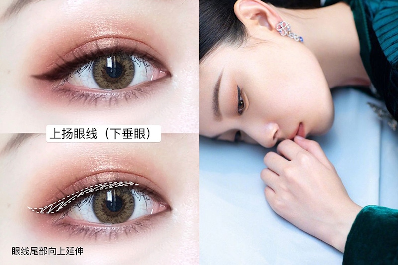 眼線教學 眼妝 上揚眼線 下垂眼｜美周報
