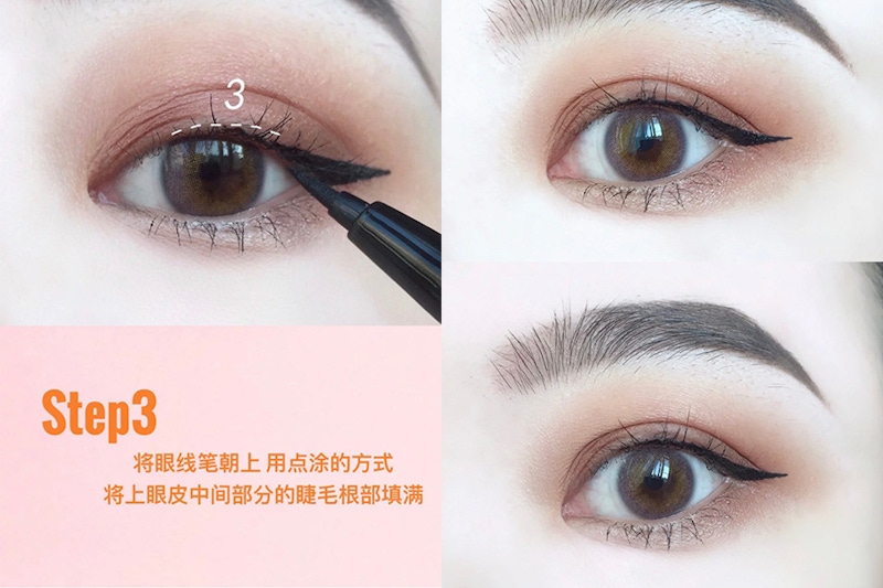 眼線教學 眼妝 ｜美周報