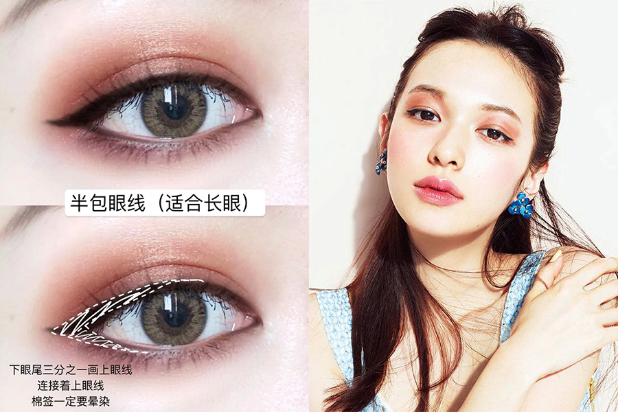 眼線教學 眼妝 長眼 半包眼線｜美周報