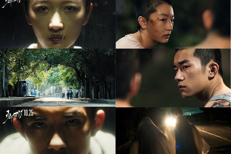 2019電影推薦 少年的你｜美周報