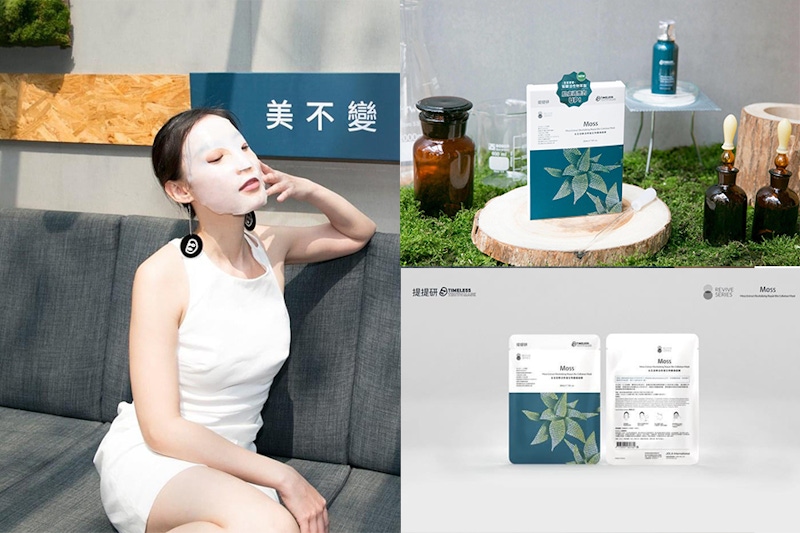 急救面膜推薦 保濕 提提研 永生苔瞬活修護生物纖維面膜｜美周報