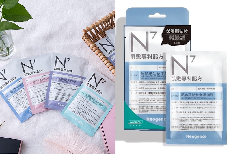 急救面膜推薦 保濕 霓淨思Neogence 跑趴超貼妝保濕面膜｜美周報