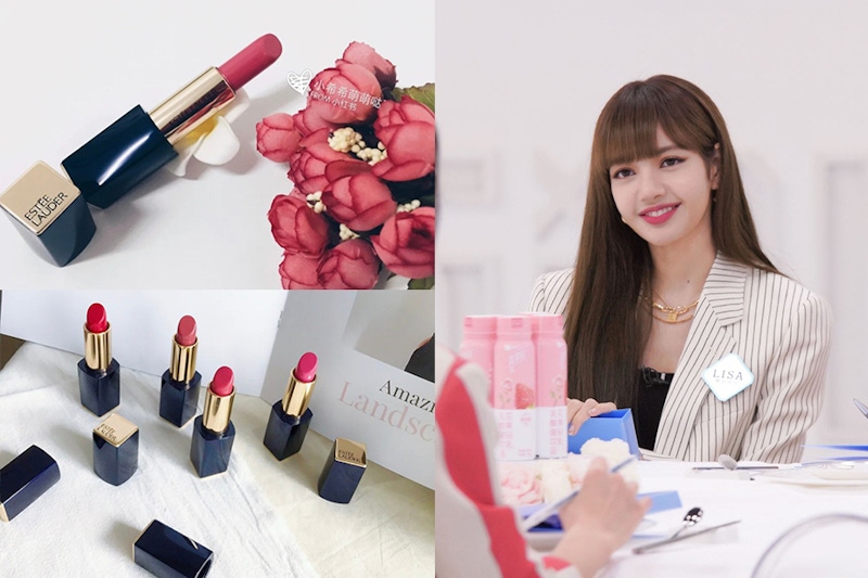 Lisa同色款 唇膏推薦 雅詩蘭黛 絕對慾望奢華潤唇膏 420玫瑰荔枝｜美周報
